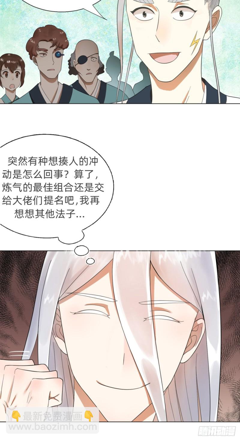 191回 仙光宝相98