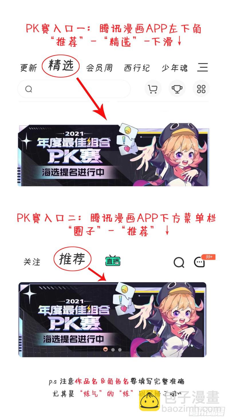 191回 仙光宝相99