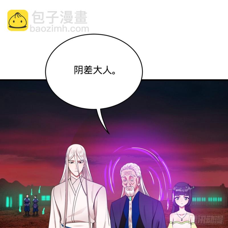 192回 阴尊拜见仙祖！100
