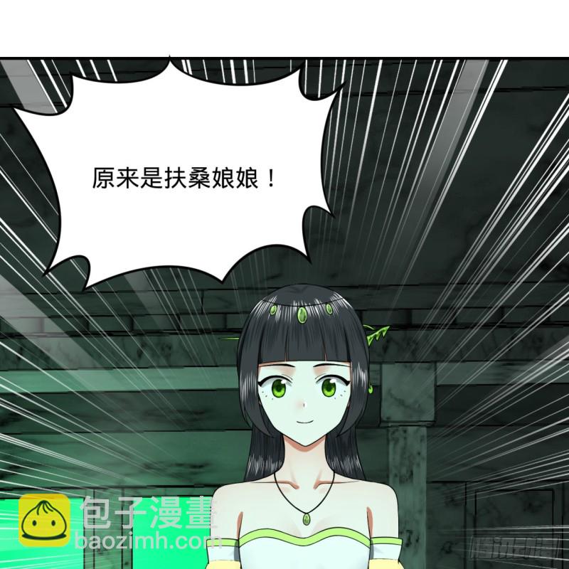 192回 阴尊拜见仙祖！16