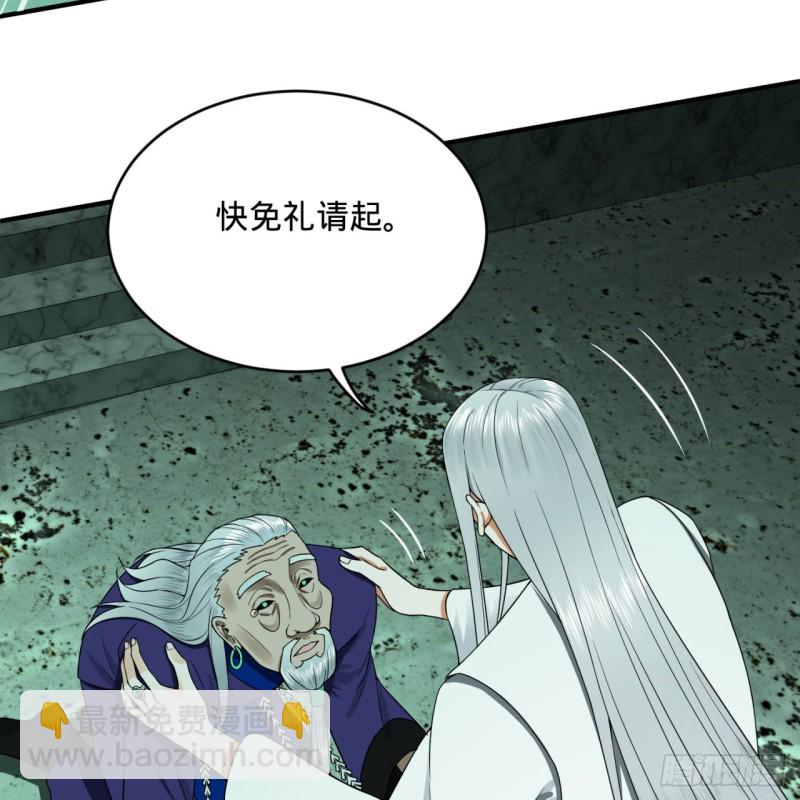 192回 阴尊拜见仙祖！25