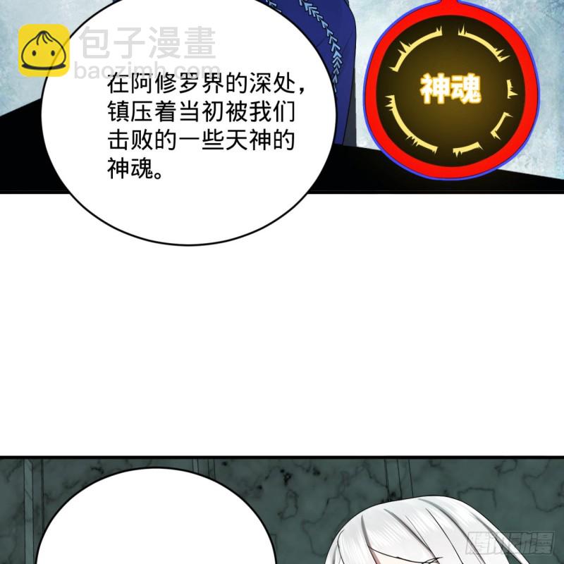 192回 阴尊拜见仙祖！54