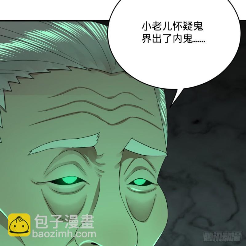 192回 阴尊拜见仙祖！63
