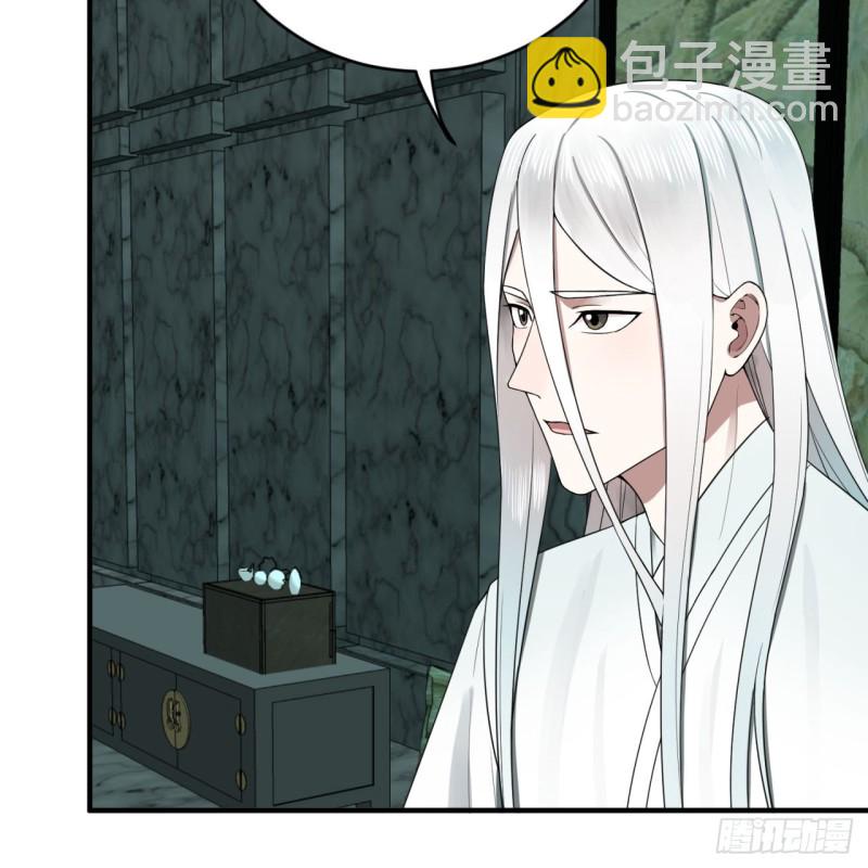 192回 阴尊拜见仙祖！69