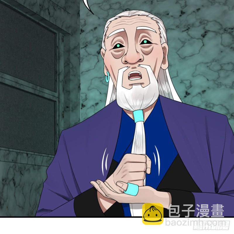 192回 阴尊拜见仙祖！73