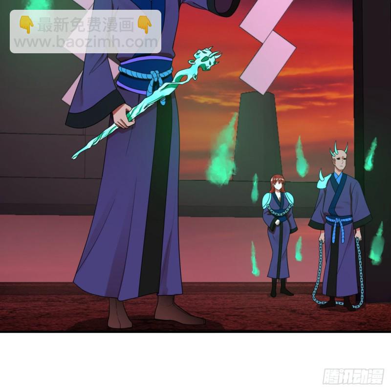 192回 阴尊拜见仙祖！99