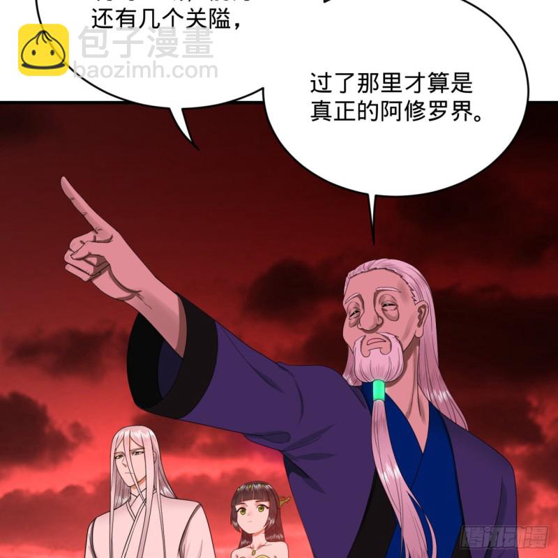 193回 阿修罗界16