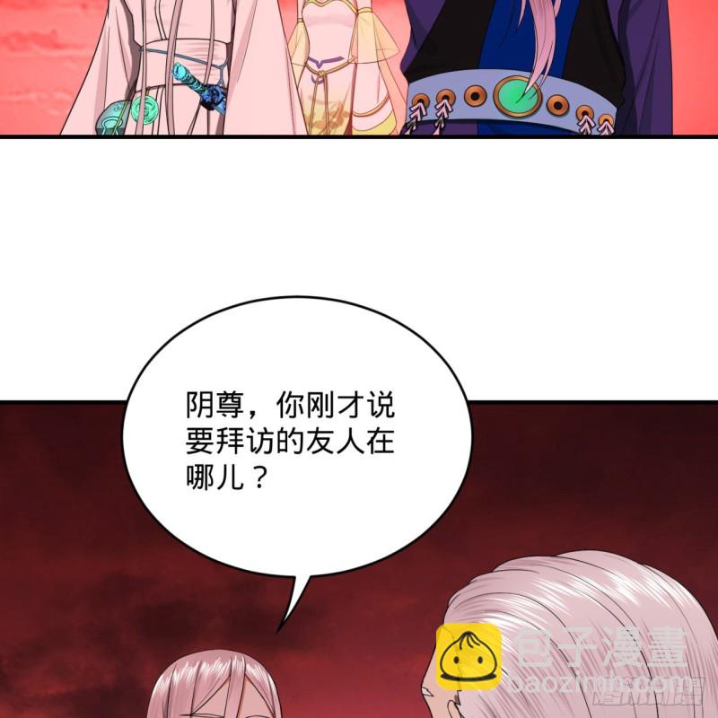 193回 阿修罗界17