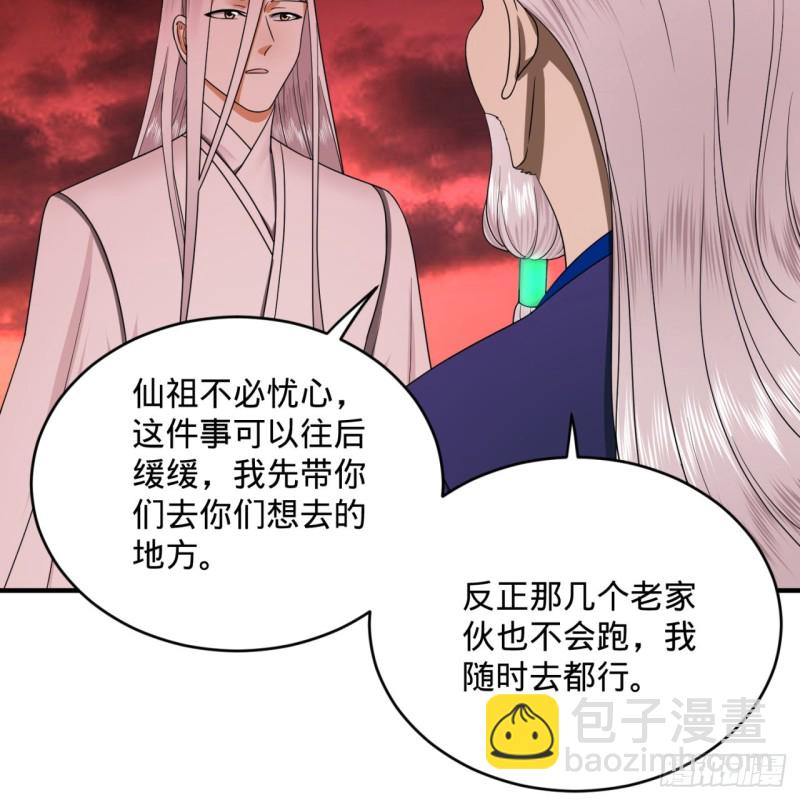 193回 阿修罗界18