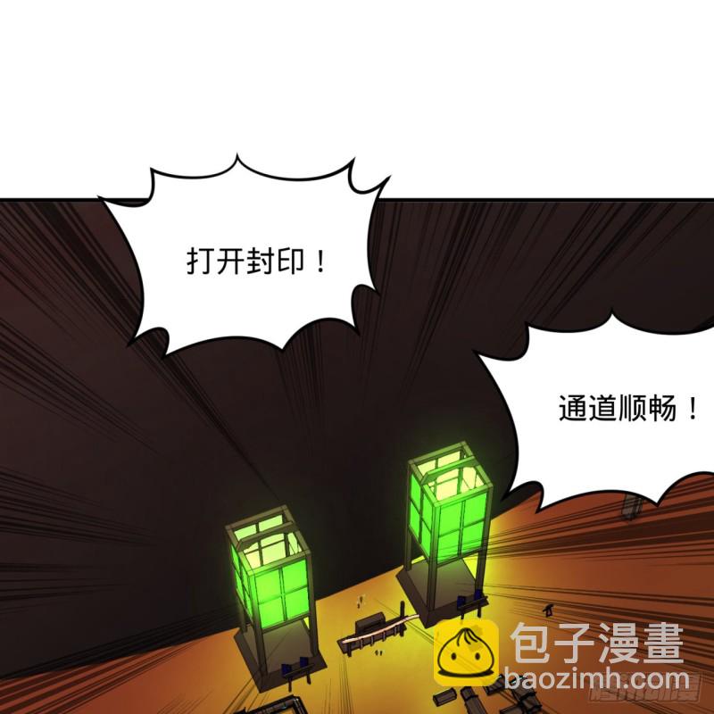 193回 阿修罗界2