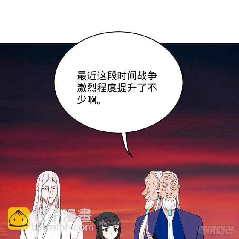 193回 阿修罗界24