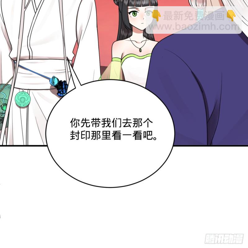 193回 阿修罗界27
