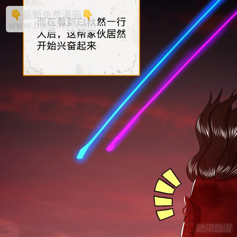 193回 阿修罗界35