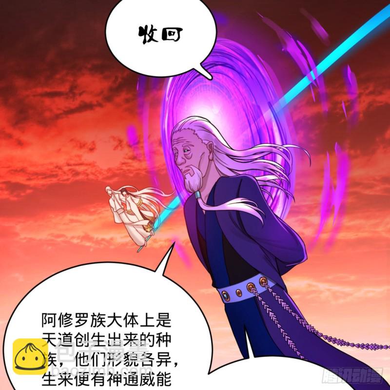 193回 阿修罗界55