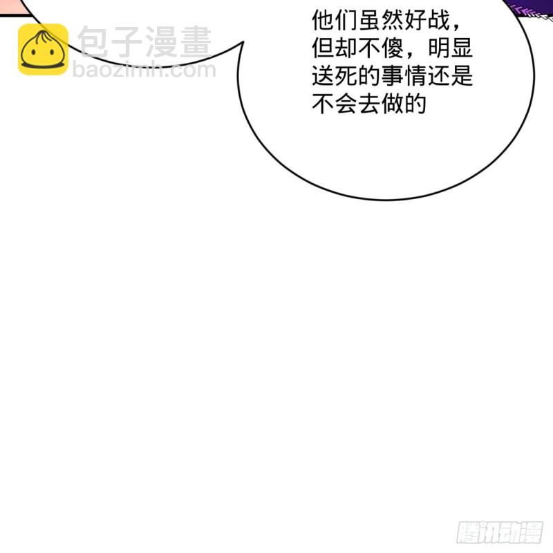 193回 阿修罗界56