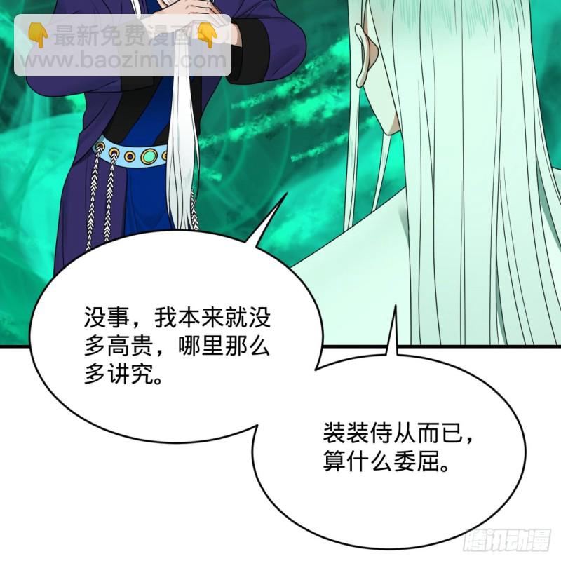 193回 阿修罗界6