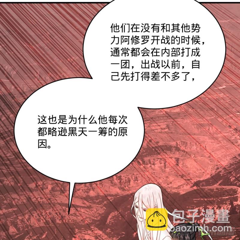 193回 阿修罗界61