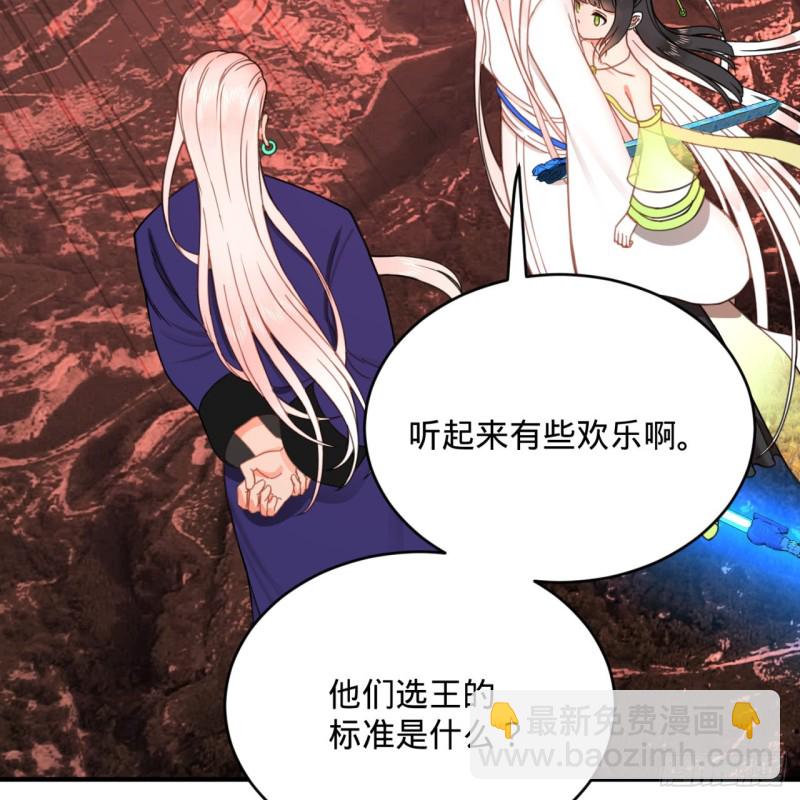 193回 阿修罗界62