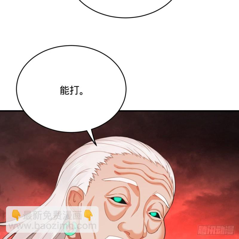 193回 阿修罗界63