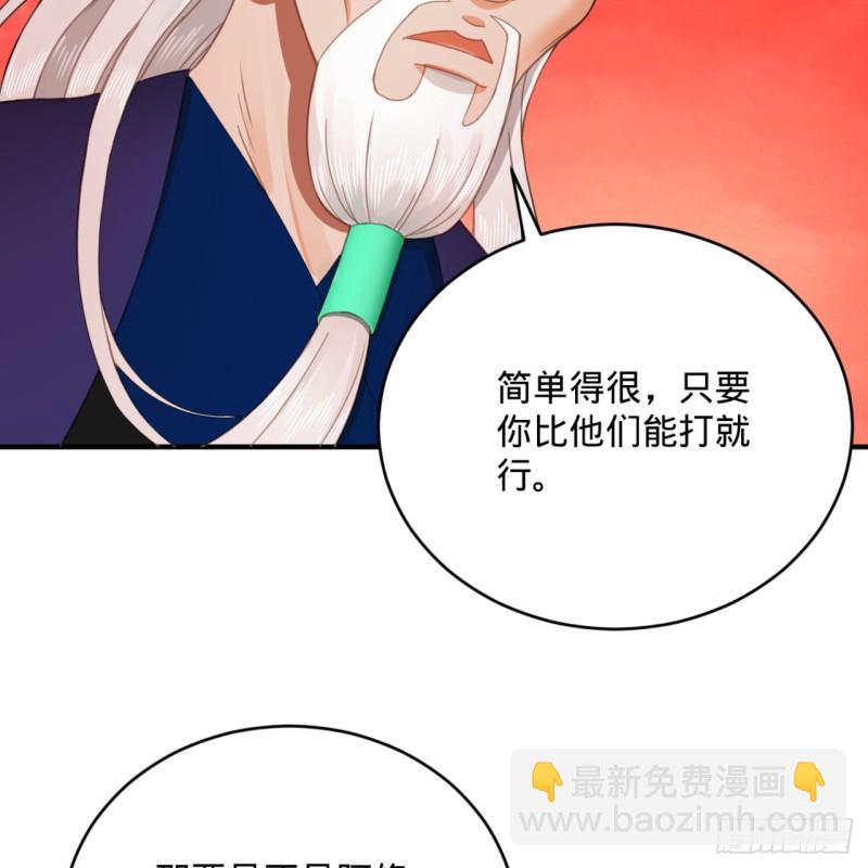 193回 阿修罗界64