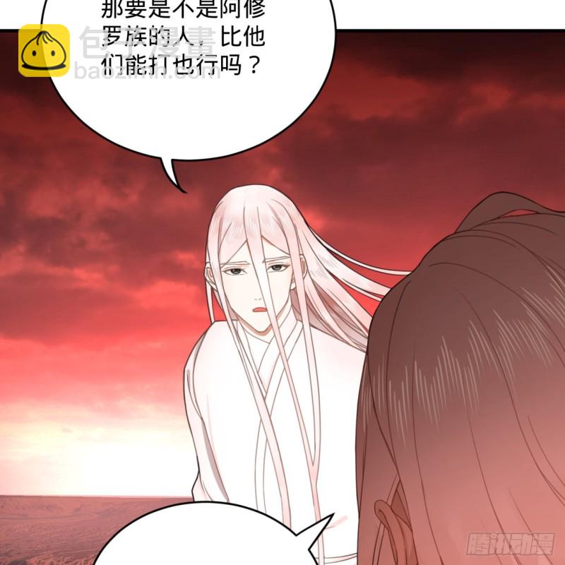 193回 阿修罗界65