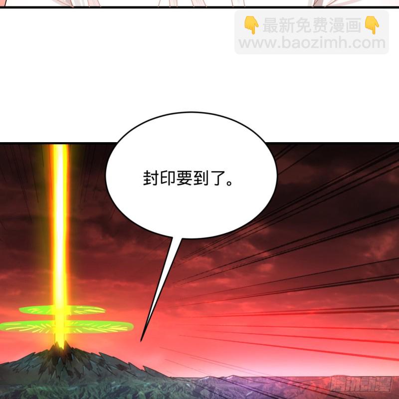 193回 阿修罗界68