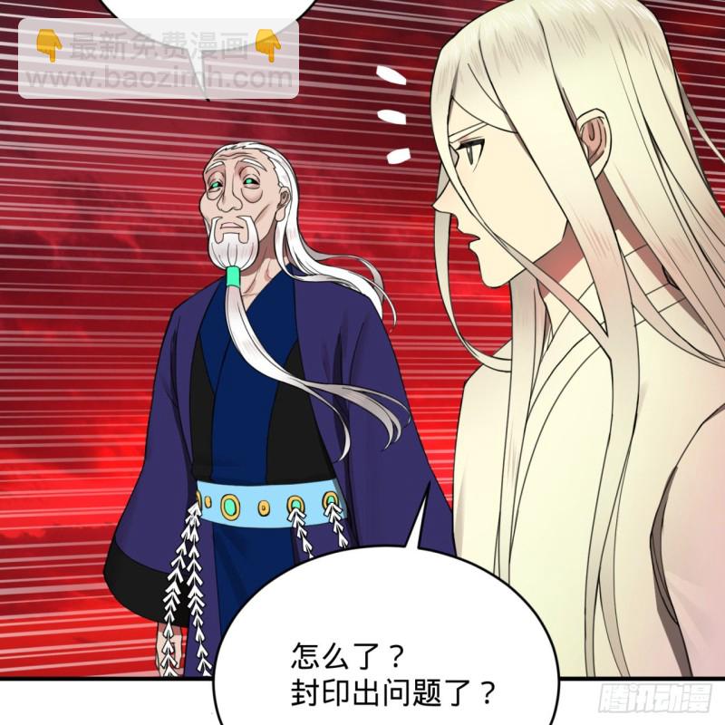 193回 阿修罗界75