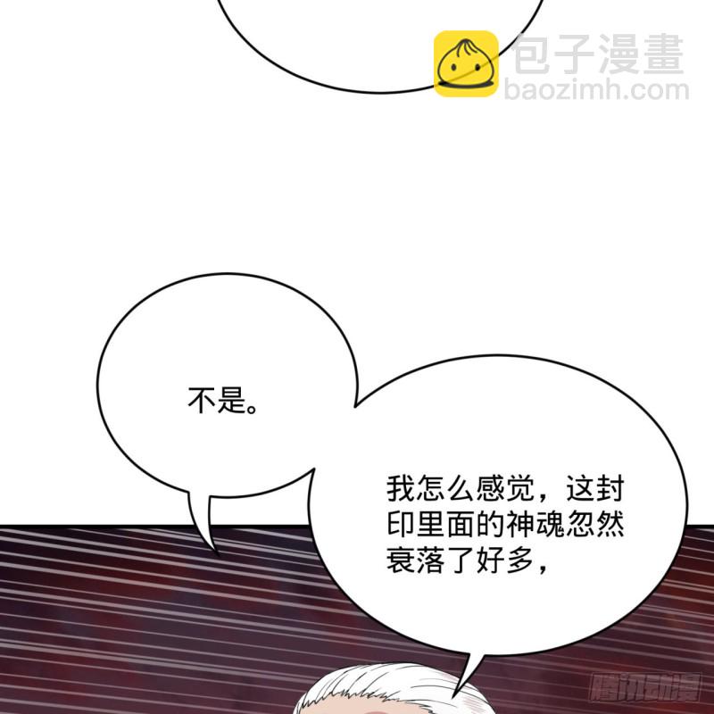 193回 阿修罗界76