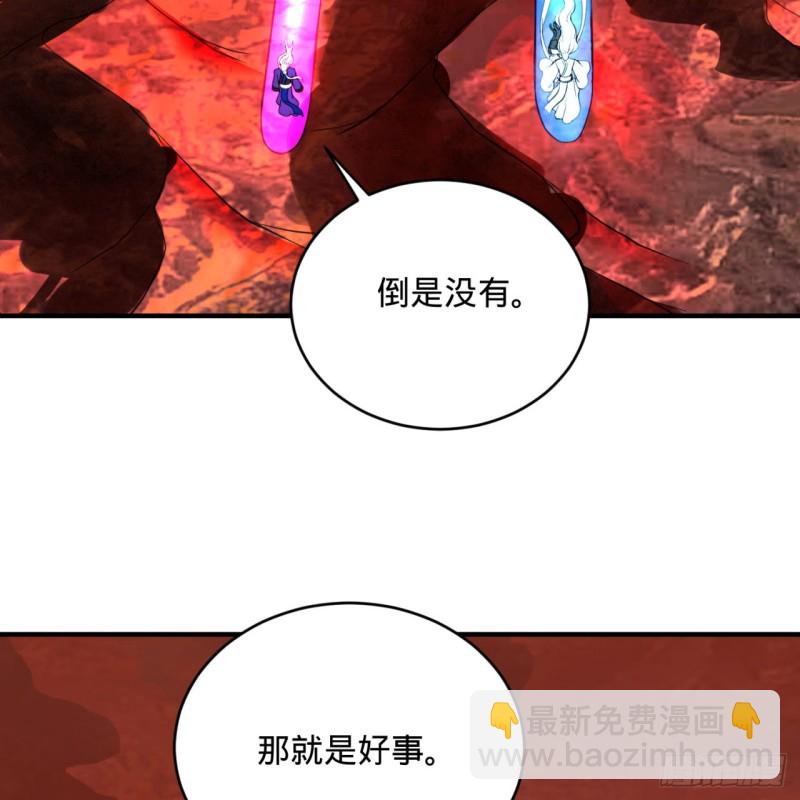 193回 阿修罗界79
