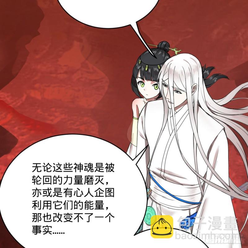 193回 阿修罗界80