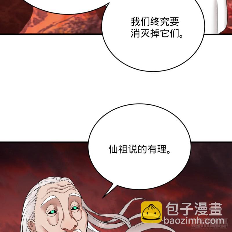 193回 阿修罗界81