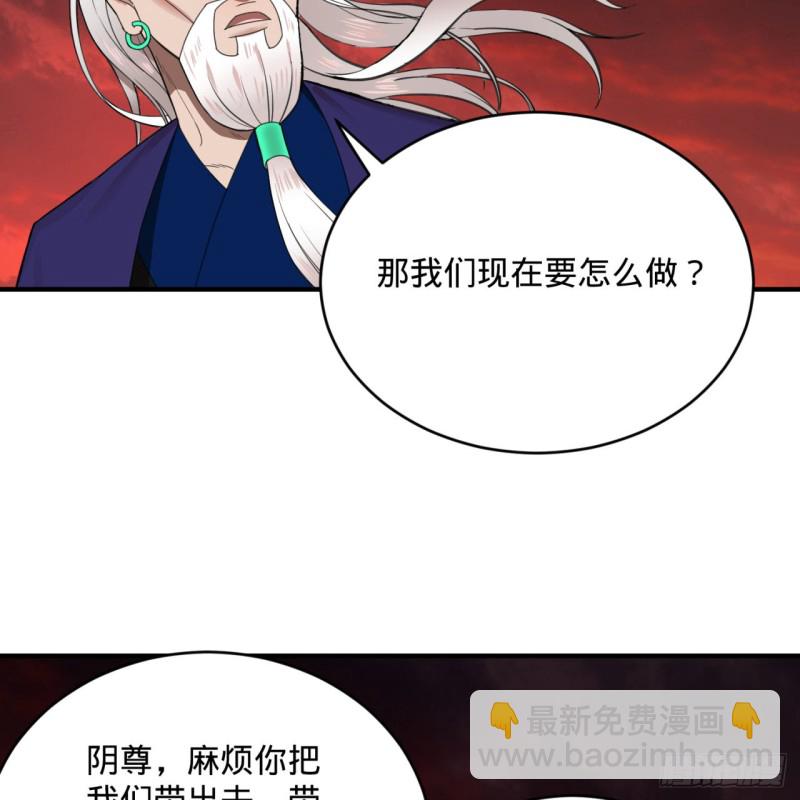 193回 阿修罗界82