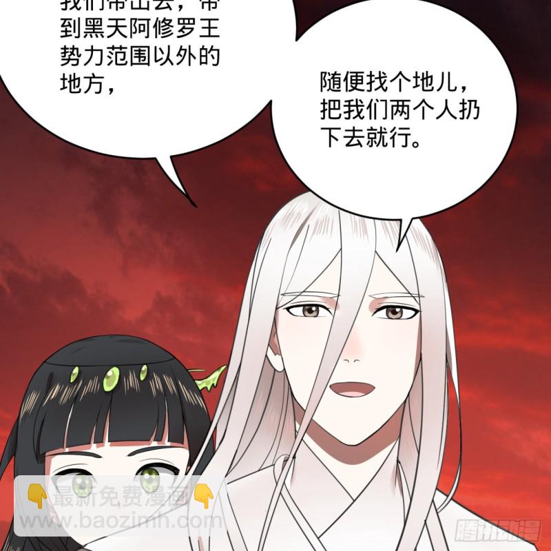 193回 阿修罗界83