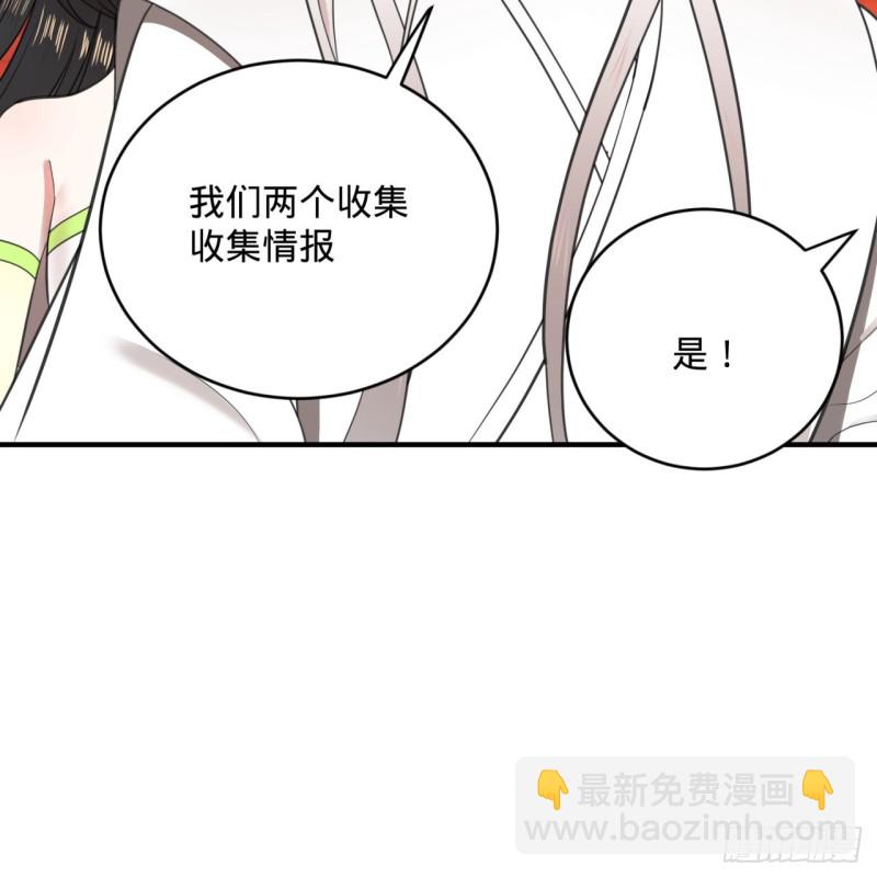 193回 阿修罗界84