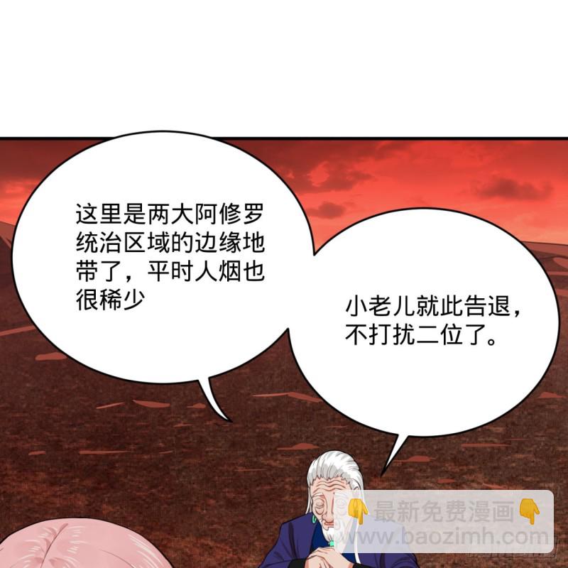 193回 阿修罗界89