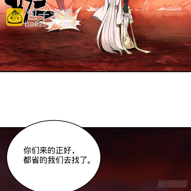 194回 你凭什么穿我战铠？！10