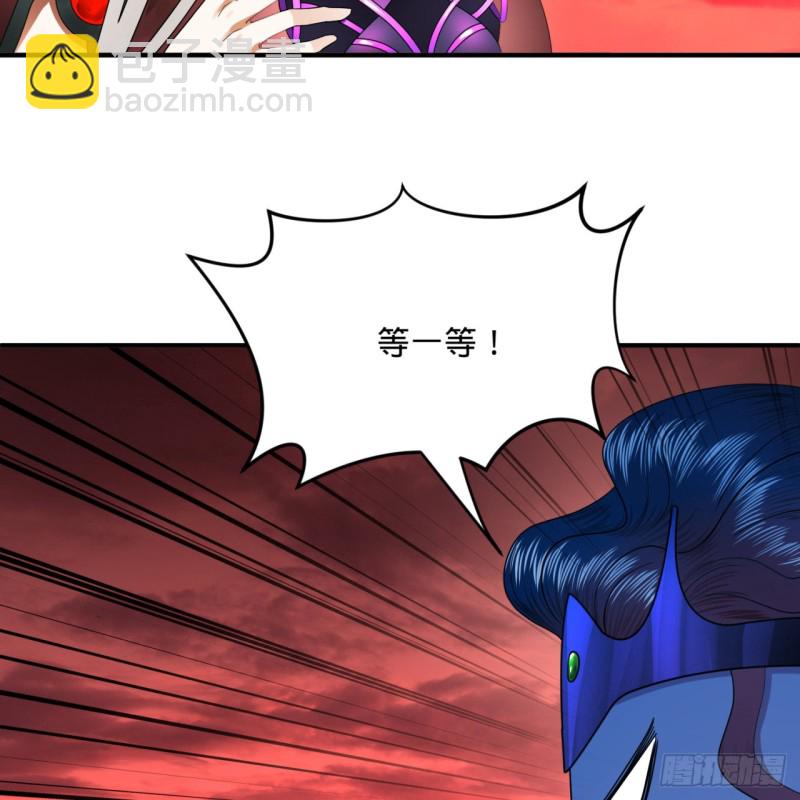194回 你凭什么穿我战铠？！105