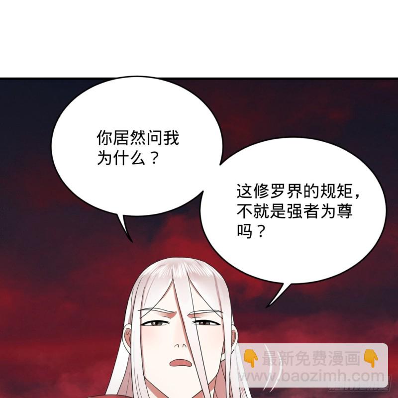 194回 你凭什么穿我战铠？！107