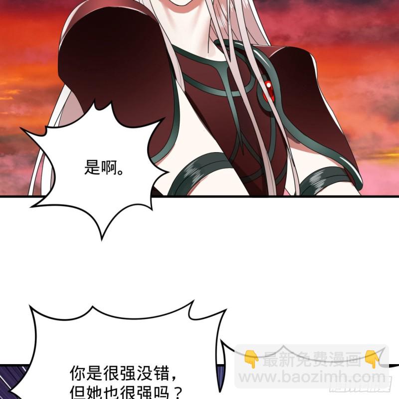 194回 你凭什么穿我战铠？！108