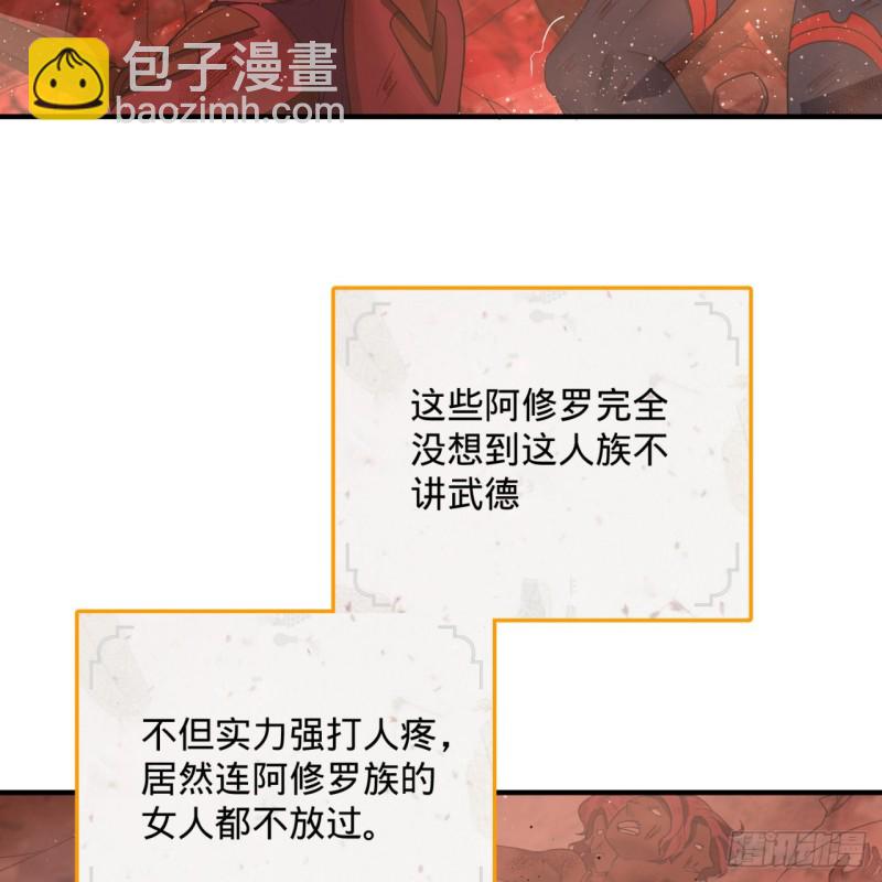 194回 你凭什么穿我战铠？！18