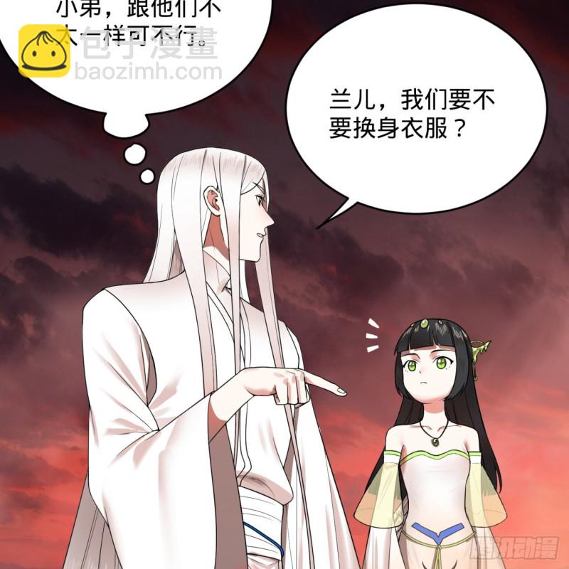 194回 你凭什么穿我战铠？！21