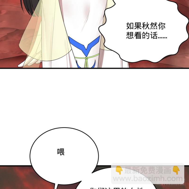 194回 你凭什么穿我战铠？！26