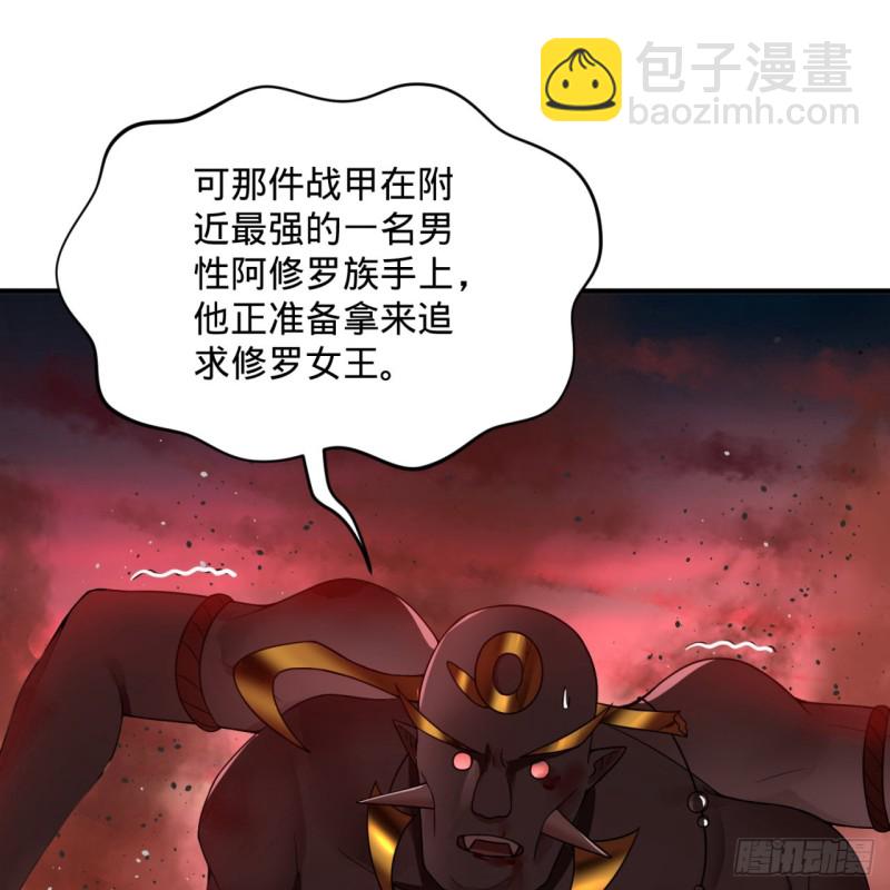 194回 你凭什么穿我战铠？！30