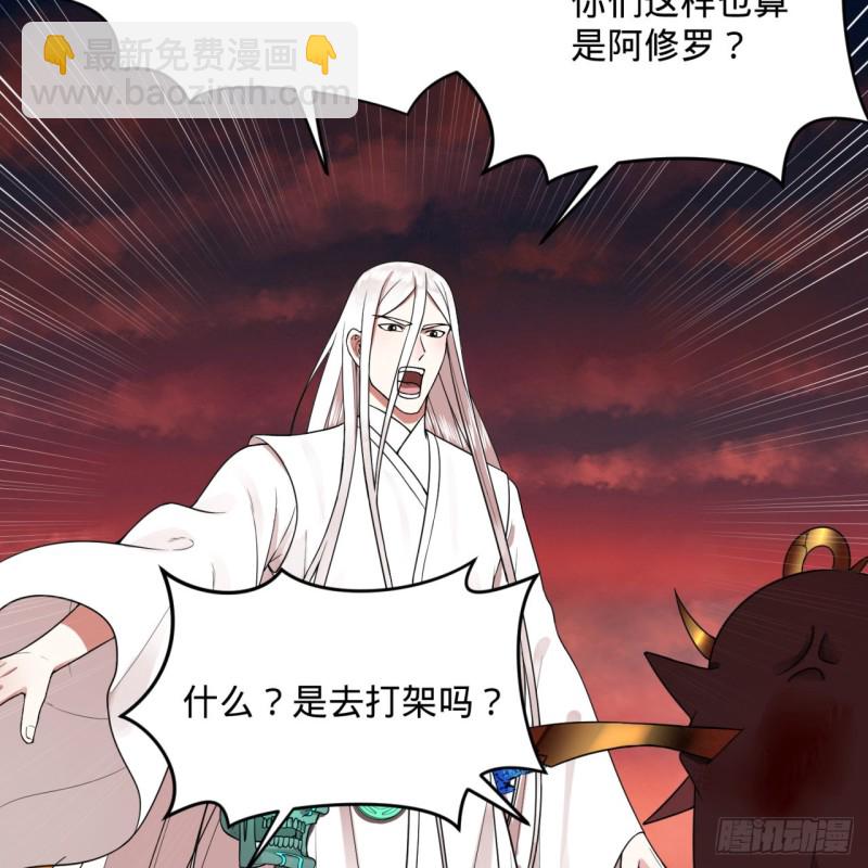 194回 你凭什么穿我战铠？！33
