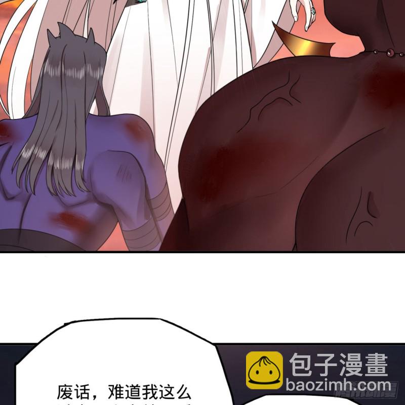 194回 你凭什么穿我战铠？！34