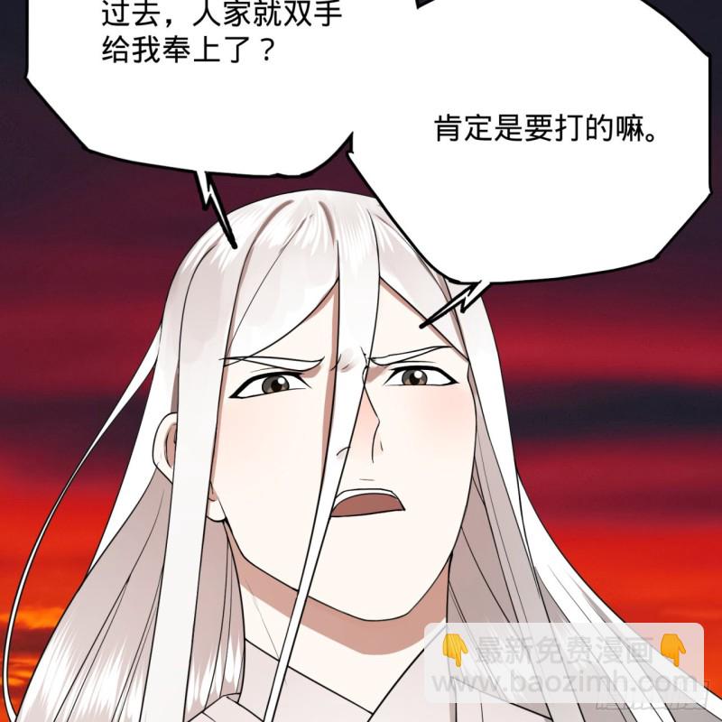 194回 你凭什么穿我战铠？！35