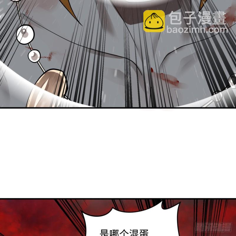 194回 你凭什么穿我战铠？！53