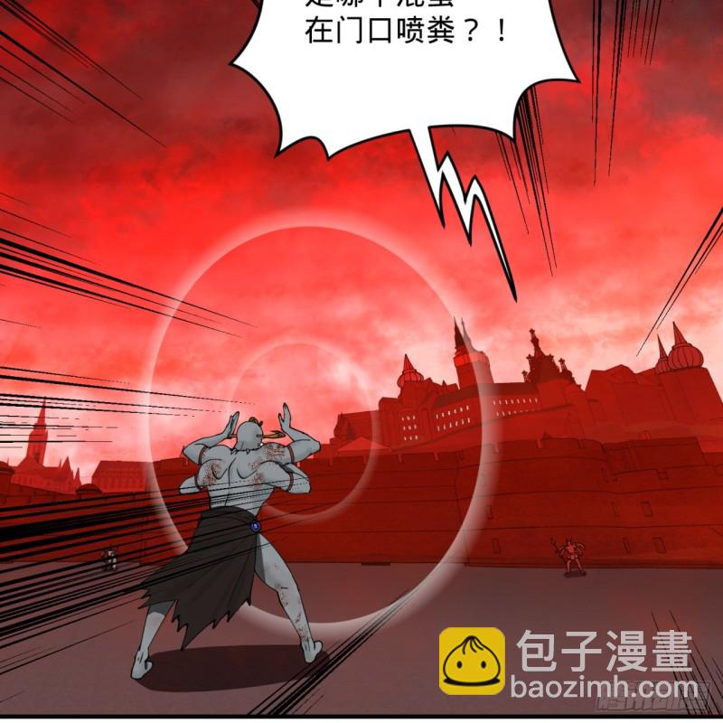 194回 你凭什么穿我战铠？！54