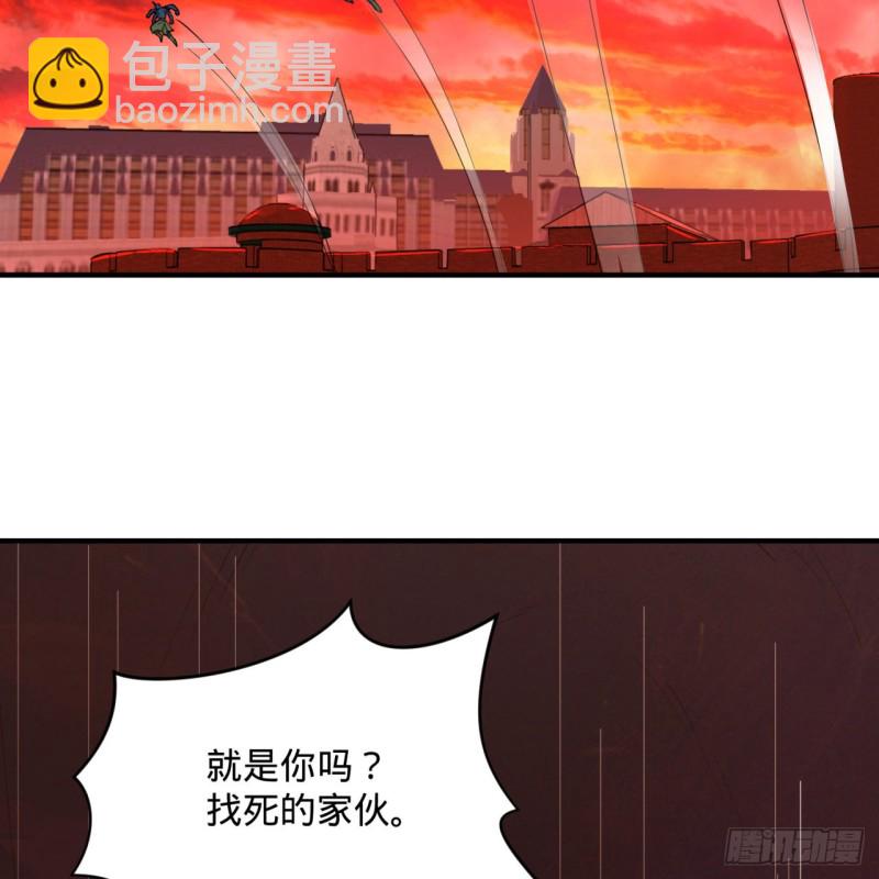 194回 你凭什么穿我战铠？！56