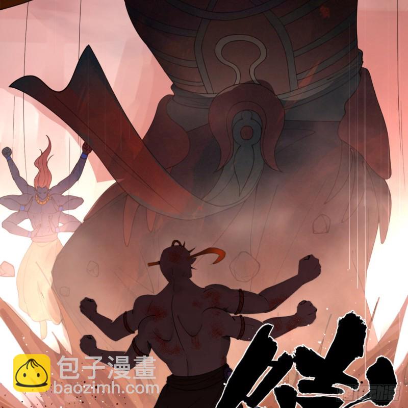 194回 你凭什么穿我战铠？！58
